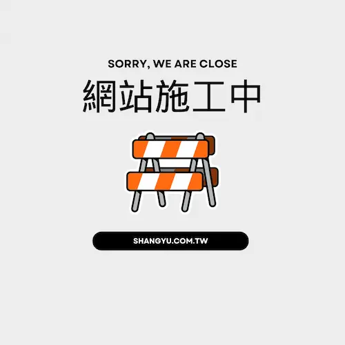 測試頁